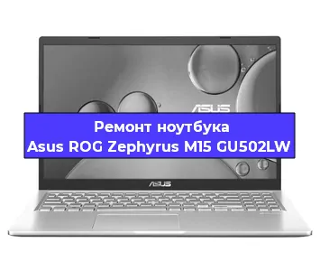 Замена разъема питания на ноутбуке Asus ROG Zephyrus M15 GU502LW в Москве
